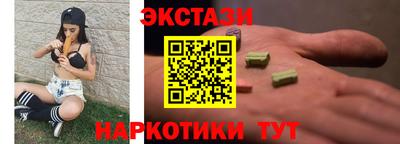молекула духа Апрелевка