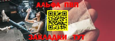 дистиллят марихуана Абакан