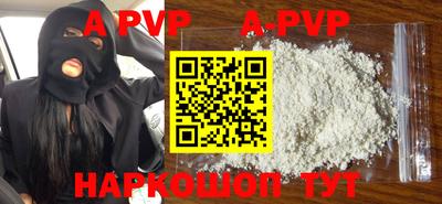 MDMA Premium VHQ Апшеронск