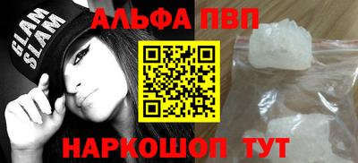 молекула духа Апрелевка