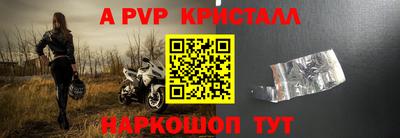 молекула духа Апрелевка