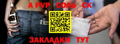 молекула духа Апрелевка