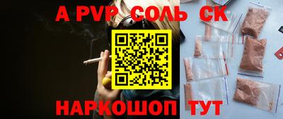 молекула духа Апрелевка