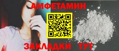 MDMA Premium VHQ Апшеронск