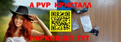 MDMA Premium VHQ Апшеронск