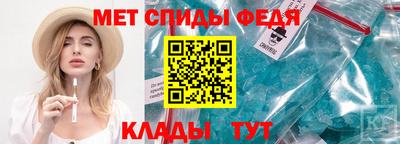 молекула духа Апрелевка