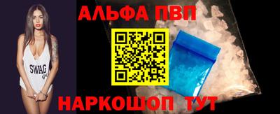 MDMA Premium VHQ Апшеронск