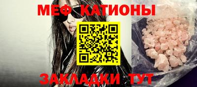 дистиллят марихуана Абакан