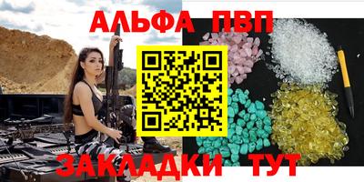 бошки Аргун