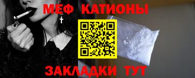MDMA Premium VHQ Апшеронск