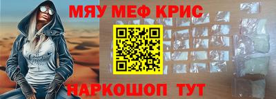 MDMA Premium VHQ Апшеронск