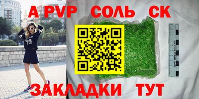 MDMA Premium VHQ Апшеронск