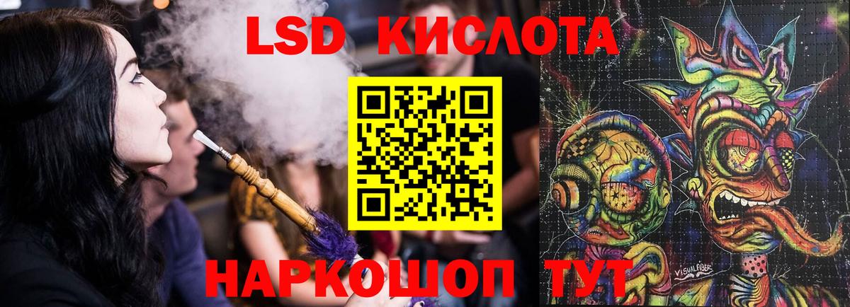 Асбест  ЛСД экстази ecstasy  Лсд 25 экстази кислота  Вход с VPN 