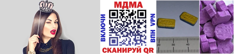 МДМА молли  Асбест 