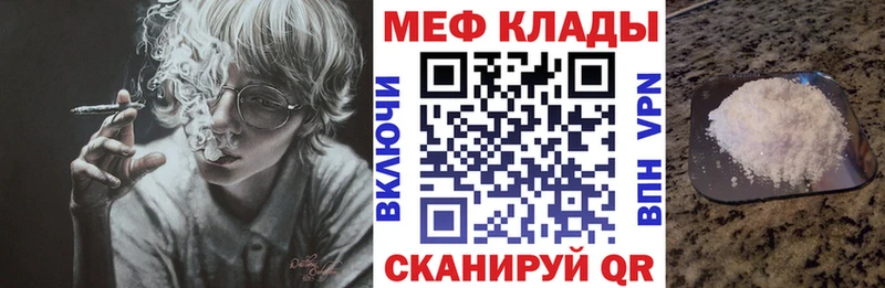Мефедрон 4 MMC  kraken ссылки  Асбест  где можно купить наркотик 