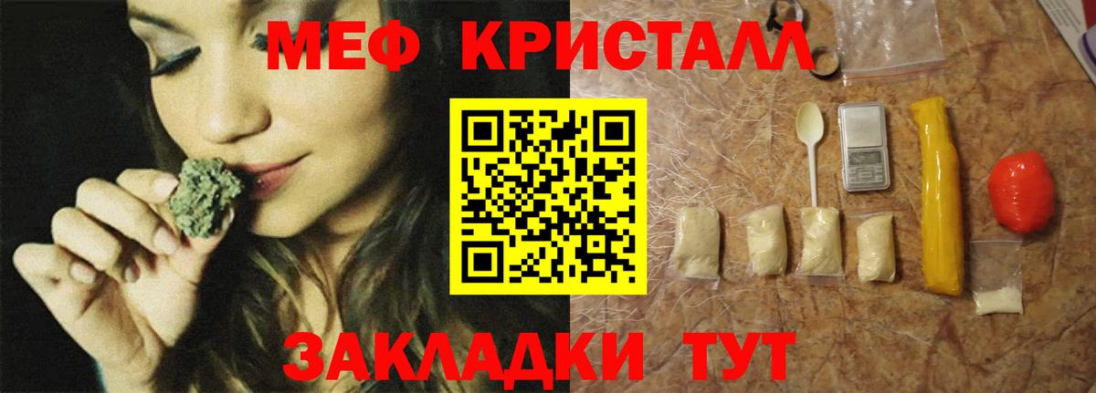 купить наркотики цена  Меф 4 MMC  Вход с VPN  Асбест 