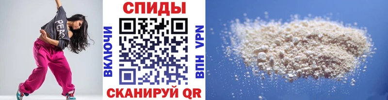 МЕТАМФЕТАМИН кристалл  Асбест 