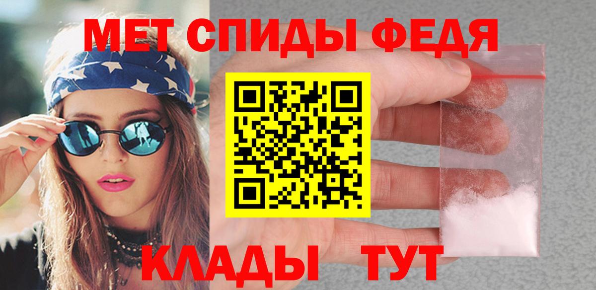 Асбест  МЕТАМФЕТАМИН Methamphetamine  Первитин  МЕТАМФЕТАМИН Methamphetamine  Вход с VPN 