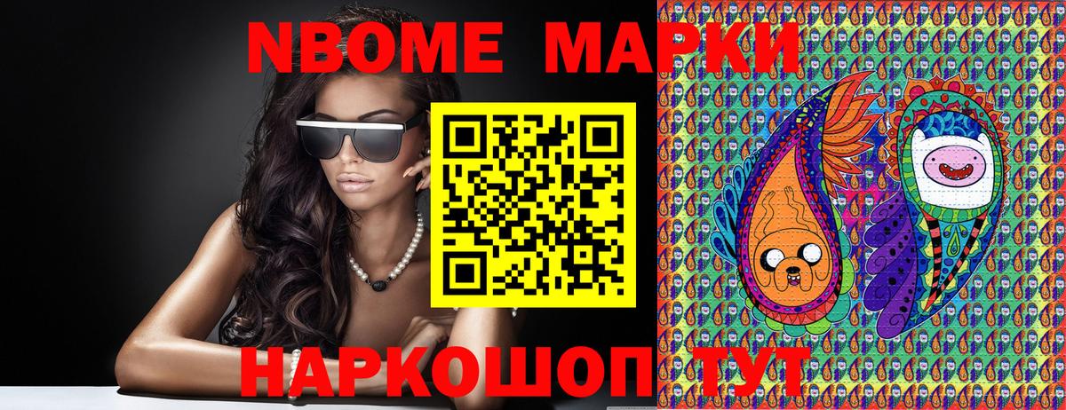 Асбест  Наркотические марки 1500мкг  Вход с VPN 
