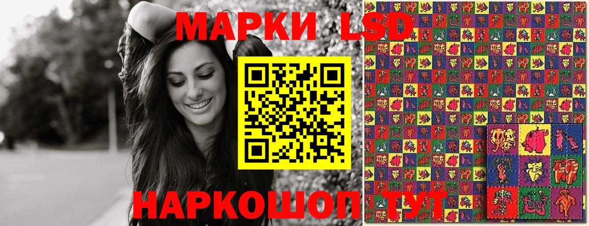 Наркотические марки  Асбест  Марки NBOMe 1500мкг 