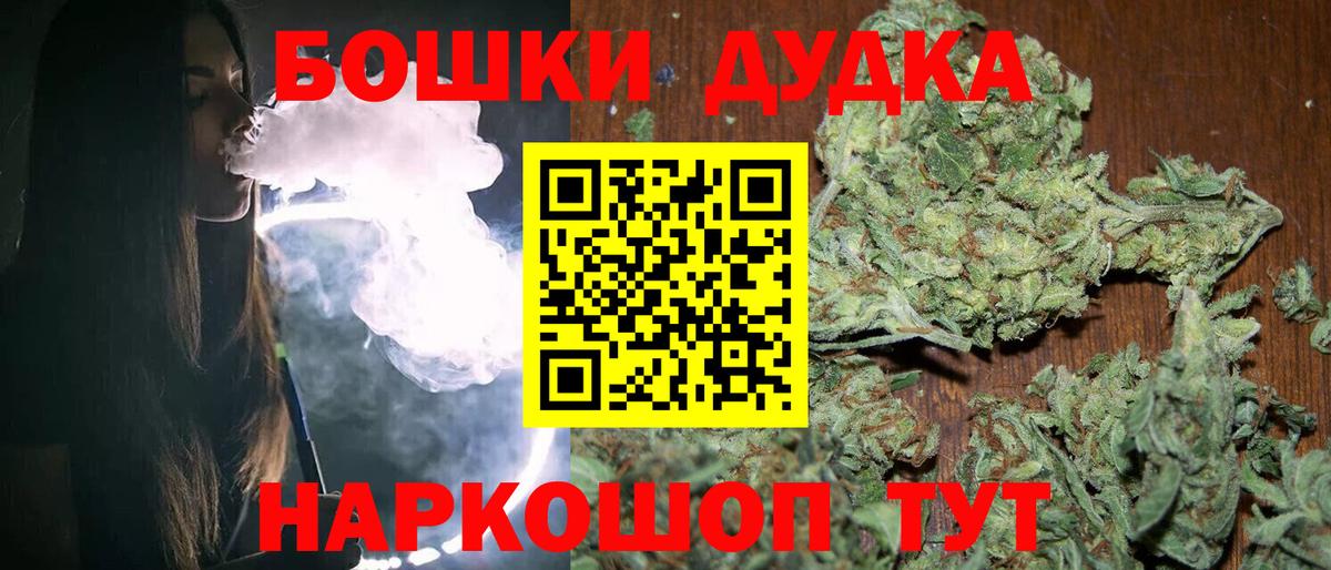 Каннабис сатива  Бошки Шишки гибрид  Бошки марихуана AK-47  Вход с VPN  Асбест 