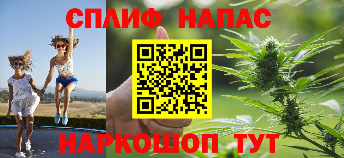 Конопля индика Асбест